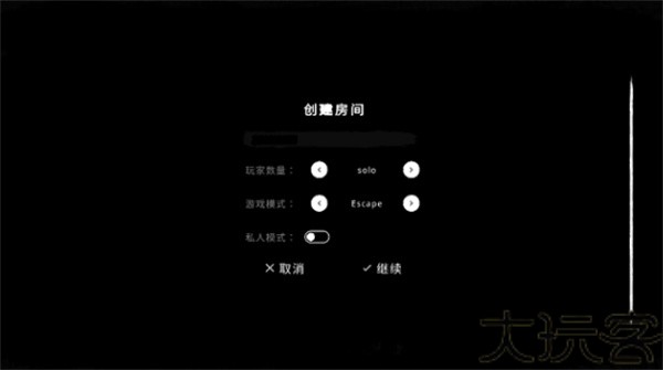 鬼魂The Ghost