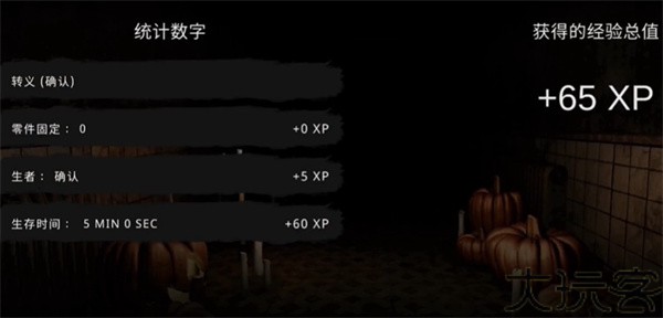 鬼魂The Ghost