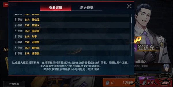 零始之门