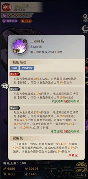 幻灵召唤师