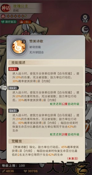 幻灵召唤师