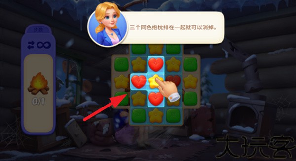 麦琪顿庄园