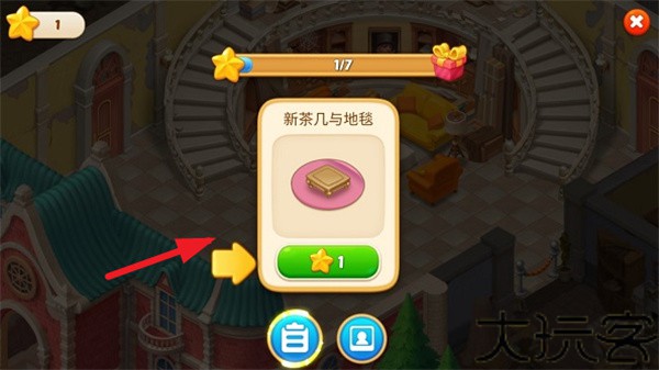 麦琪顿庄园