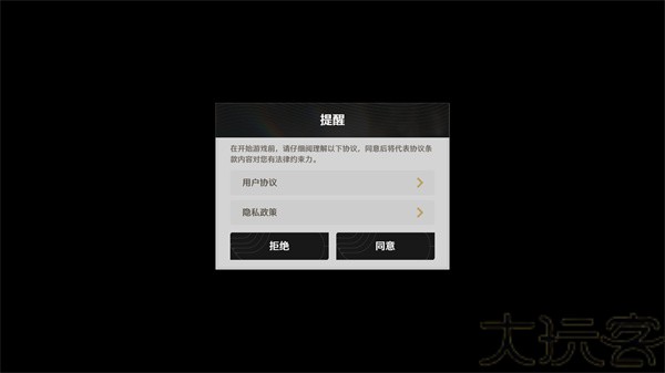 鸣潮国际服