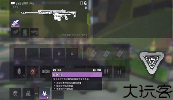 远光84国际服
