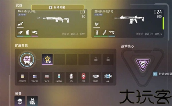 远光84国际服