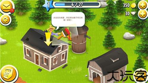 卡通农场