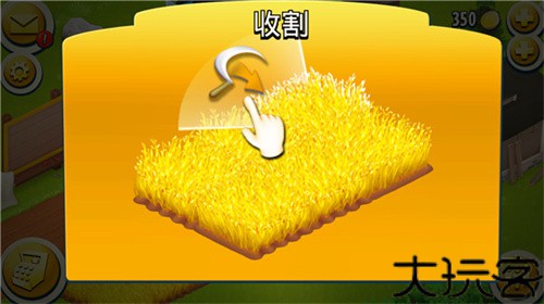 卡通农场