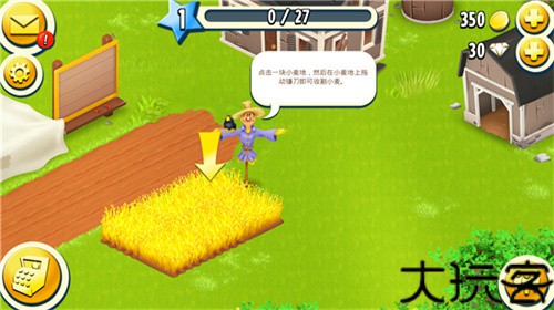 卡通农场