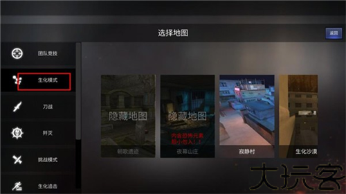 cf单机版