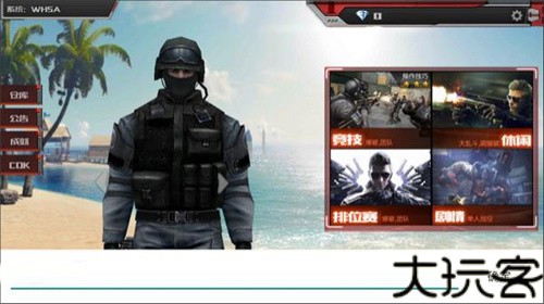 cf单机版
