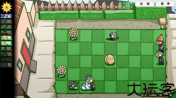 植物大战僵尸BT拓展版