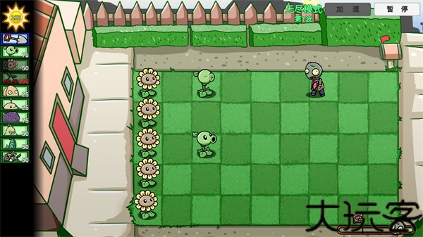 植物大战僵尸BT拓展版