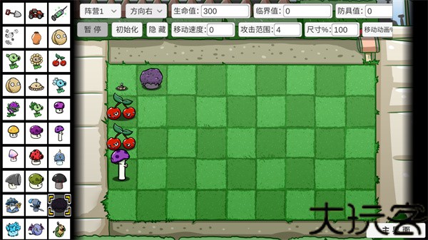 植物大战僵尸BT拓展版