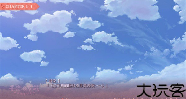千恋万花冷狐版