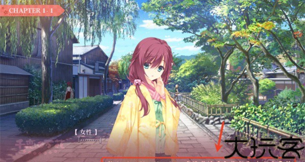 千恋万花冷狐版