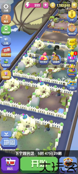 疯狂动物园
