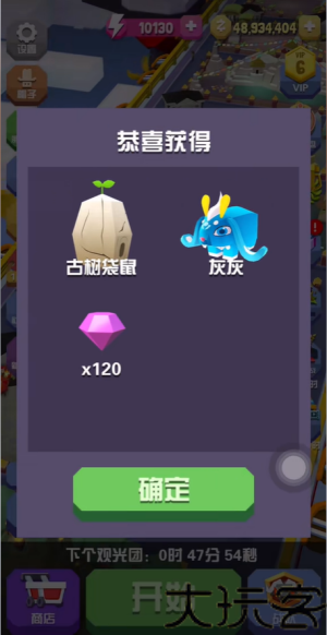 疯狂动物园