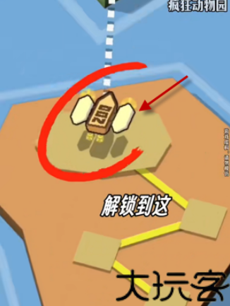 疯狂动物园