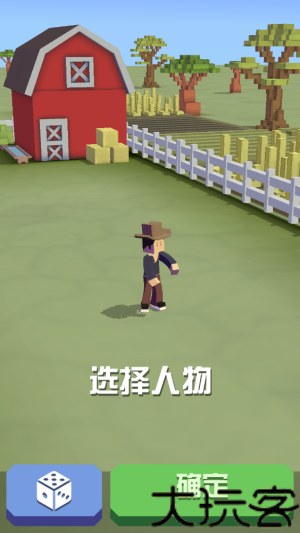 疯狂动物园