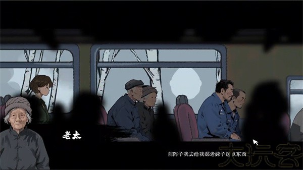 山瘟