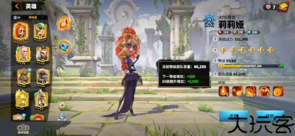万龙觉醒国际服