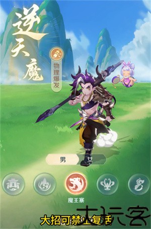 灵兽大冒险