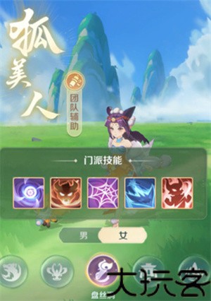 灵兽大冒险