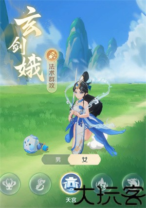 灵兽大冒险