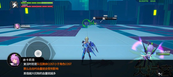 星之翼