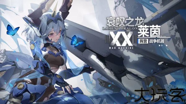 星之翼