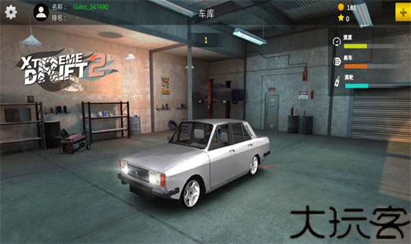 极限漂移2中文版