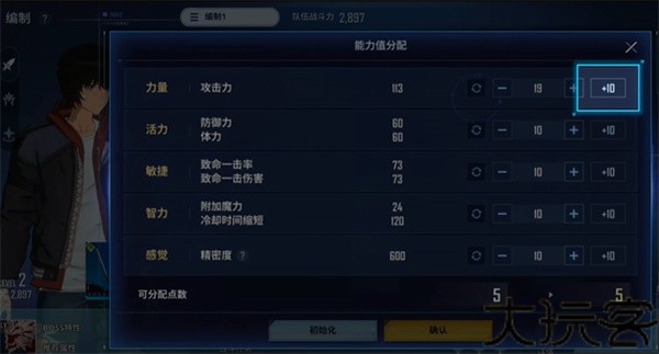 我独自升级Arise