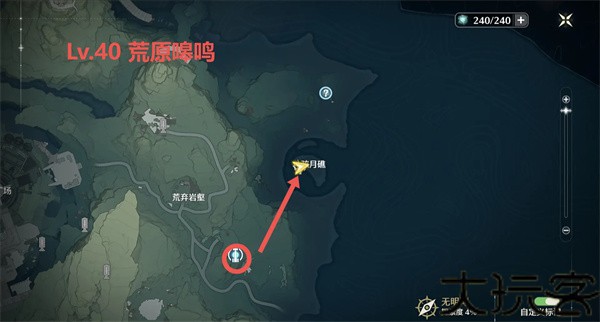 鸣潮