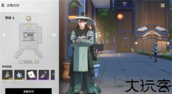 鸣潮