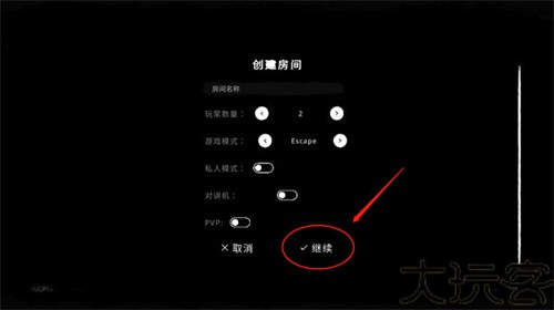 The Ghost联机版本