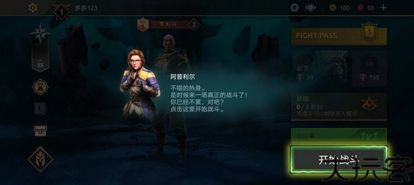 暗影格斗3国际服最新版