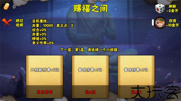 像素火影最新版