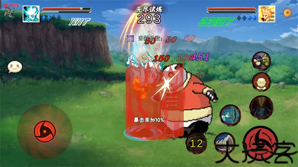 像素火影最新版
