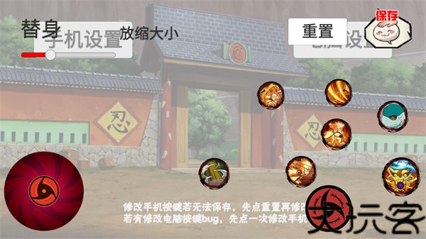 像素火影最新版