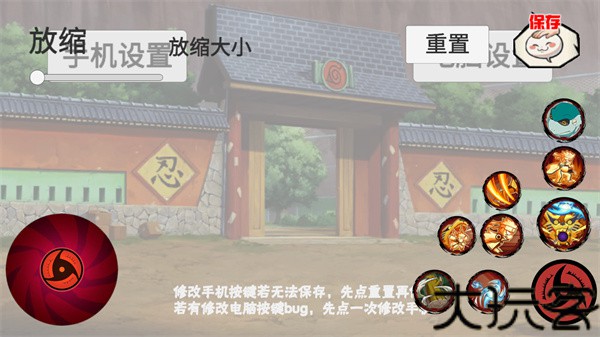 像素火影最新版