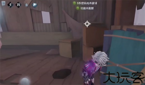 第五人格应用宝版