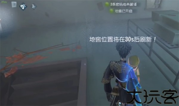 第五人格应用宝版