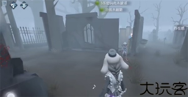 第五人格应用宝版