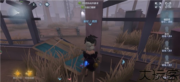 第五人格应用宝版