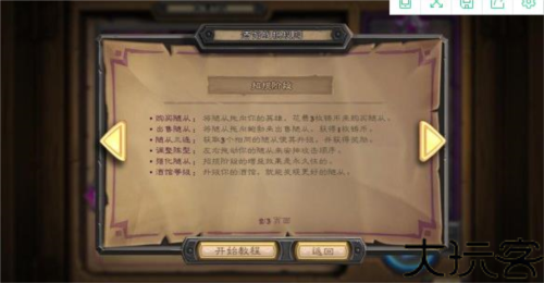 炉石传说国际服手机版