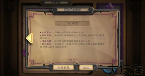 炉石传说国际服手机版