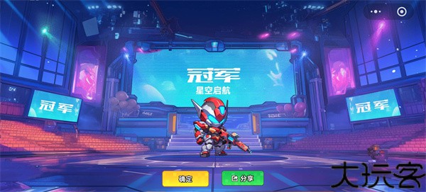 机甲斗罗