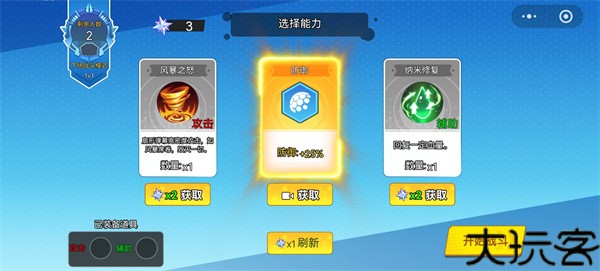 机甲斗罗