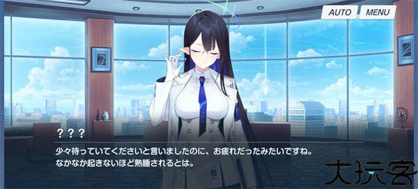蔚蓝档案日服正版